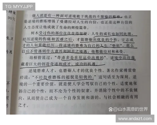 吕俊虎的奋斗故事与人生哲学探讨如何在逆境中成长与成功
